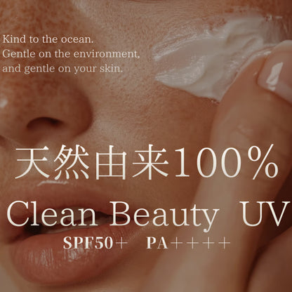 MAAs UV Protect Pro Skincare Milk SPF50+ - 50g