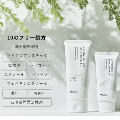 MAAs UV Protect Pro Skincare Milk SPF50+ - 50g